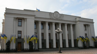 Ukraine's parliament greenlights crucially important pension reform 